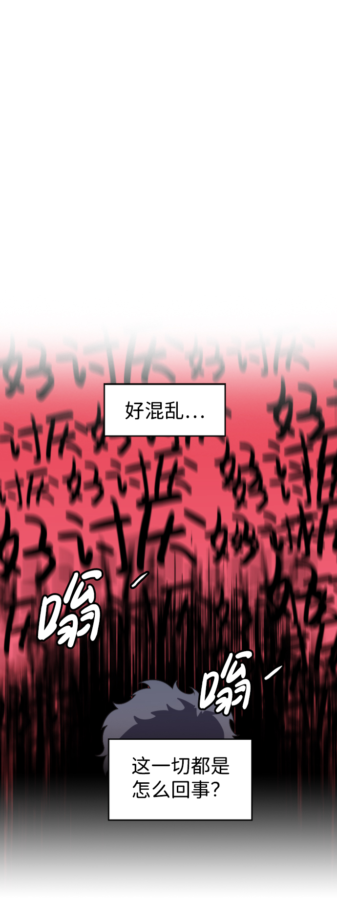 S4-Ep.4. 虎穴（13）32