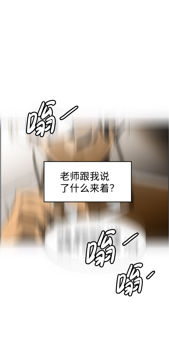 S4-Ep.4. 虎穴（13）33