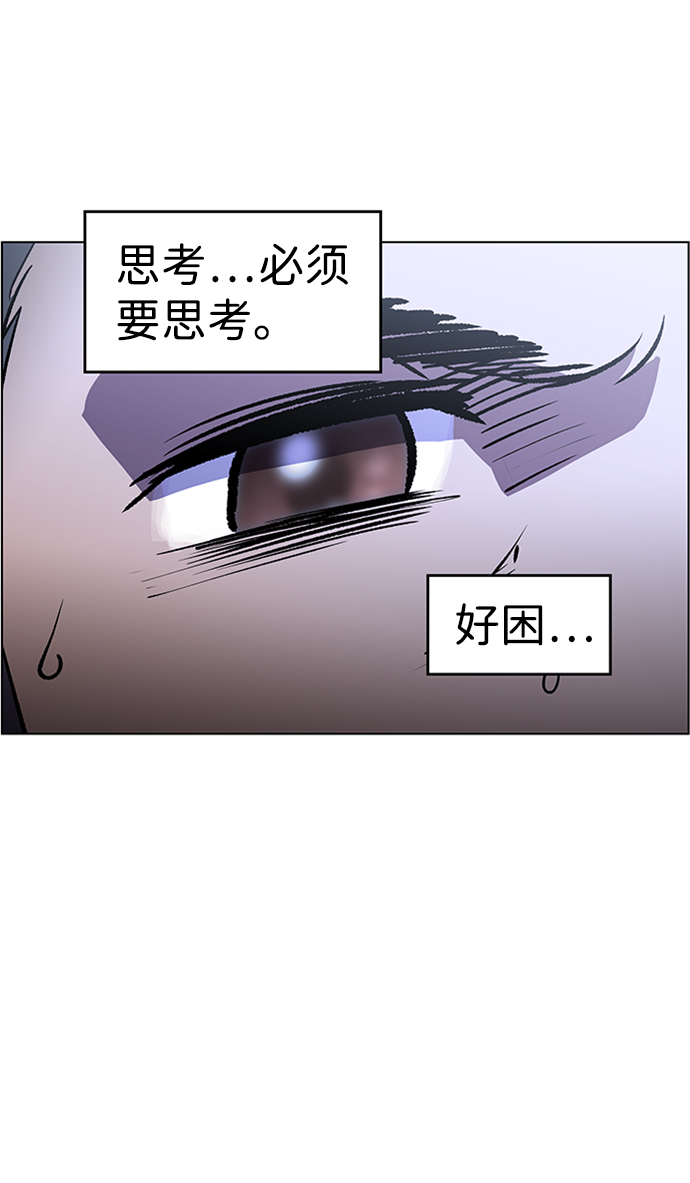 S4-Ep.4. 虎穴（13）34