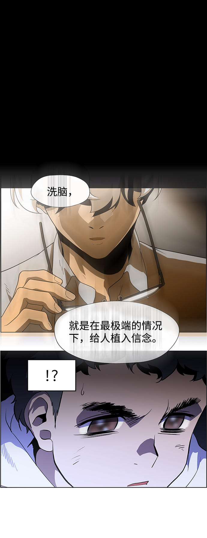 S4-Ep.4. 虎穴（13）36
