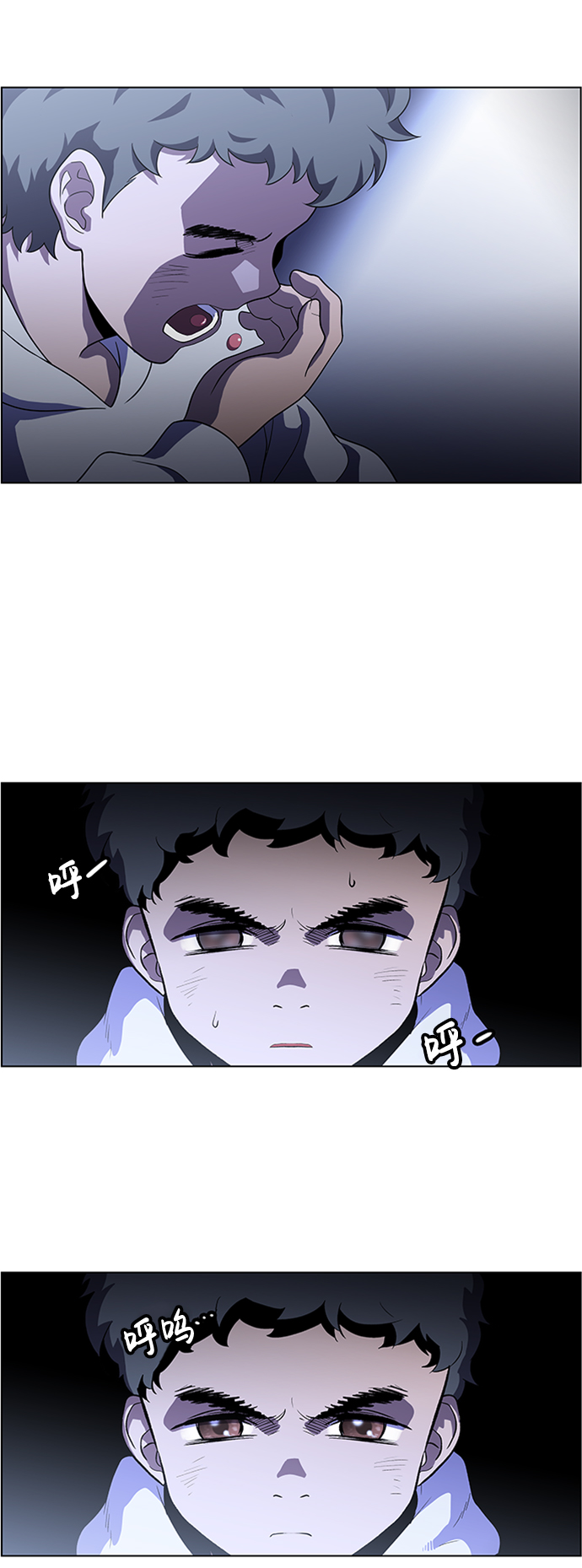 S4-Ep.4. 虎穴（13）38