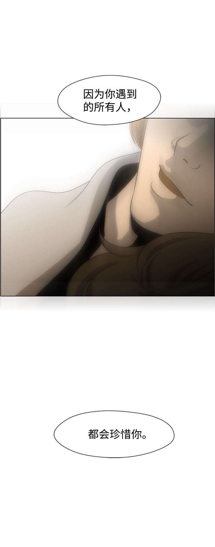S4-Ep.4. 虎穴（13）41