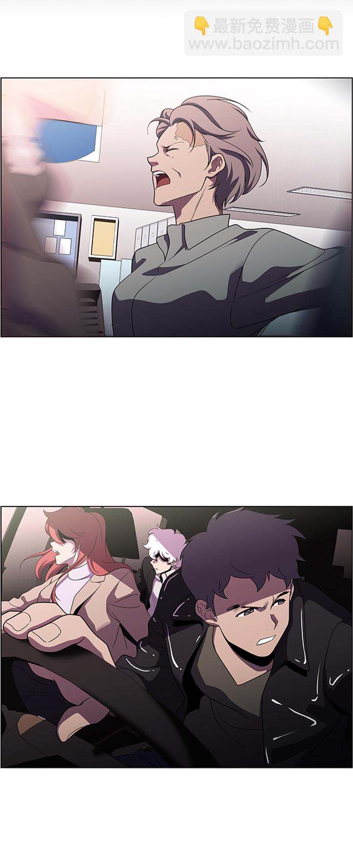 S4-Ep.4. 虎穴（13）52