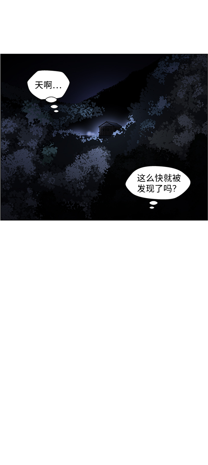S4-Ep.4. 虎穴（13）60