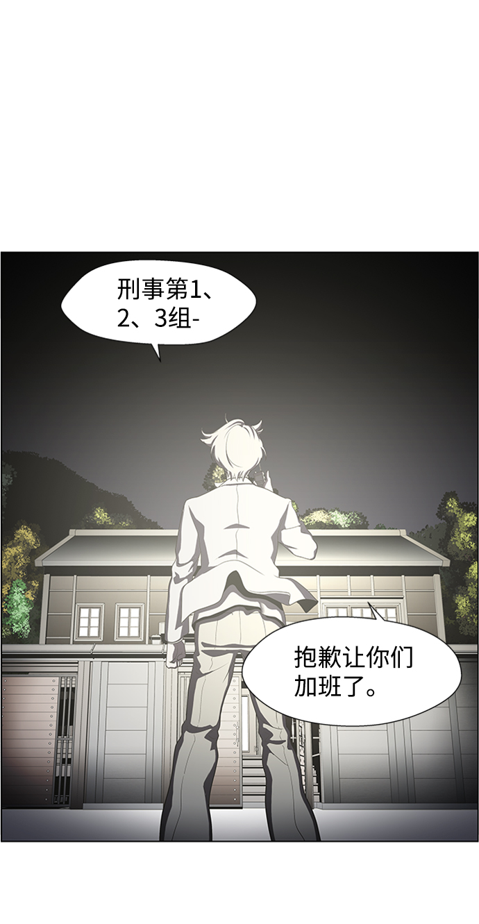 S4-Ep.4. 虎穴（13）66