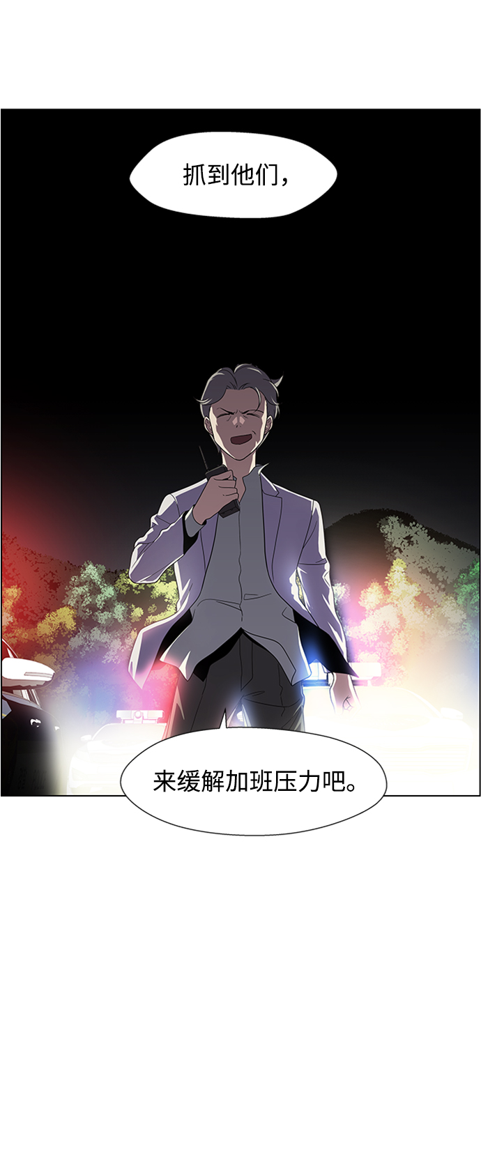 S4-Ep.4. 虎穴（13）67