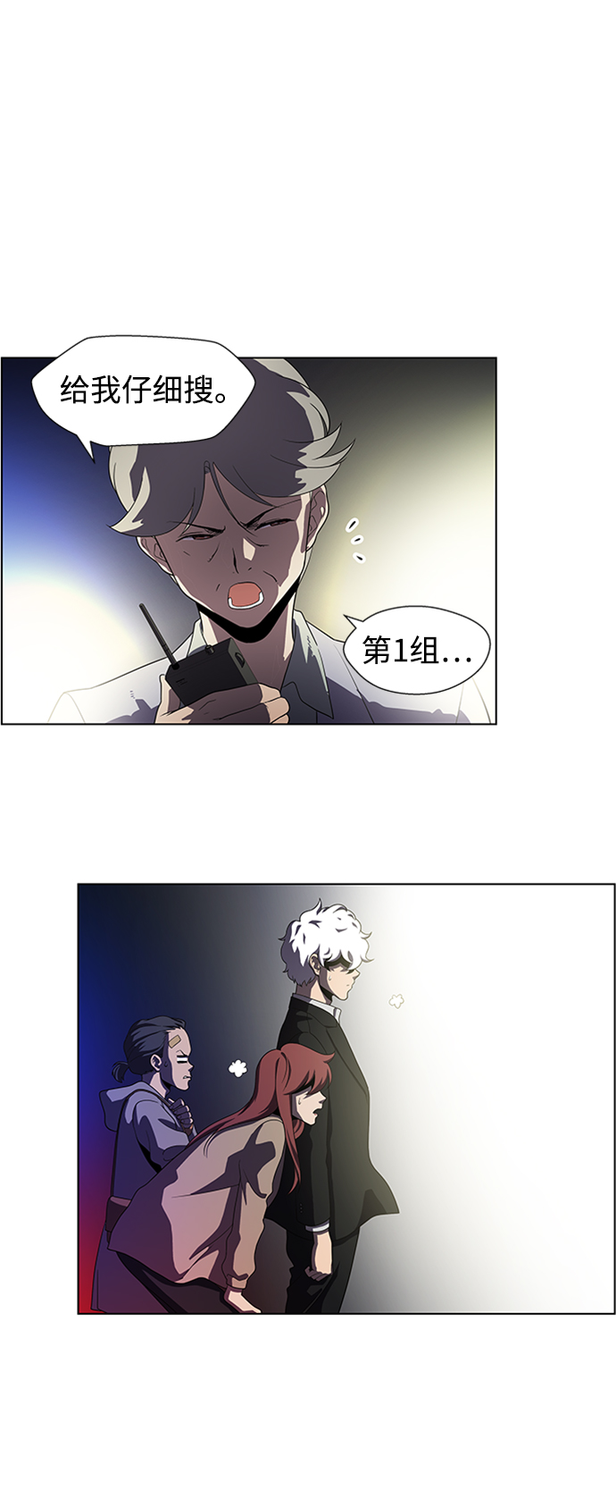 S4-Ep.4. 虎穴（13）68