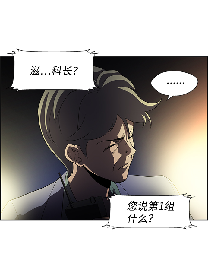 S4-Ep.4. 虎穴（13）69