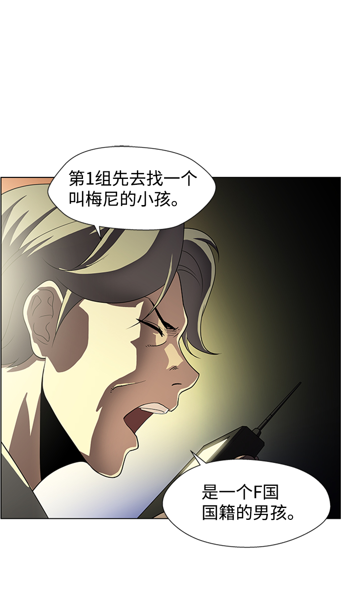 S4-Ep.4. 虎穴（13）70