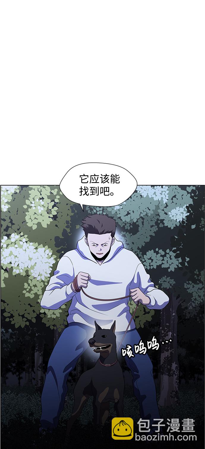 S4-Ep.4. 虎穴（13）75