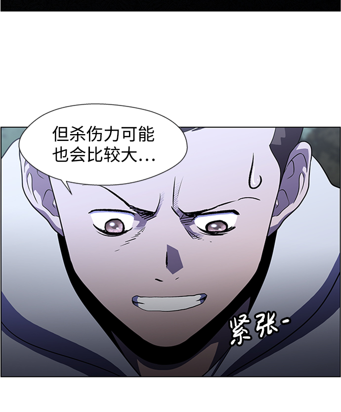 S4-Ep.4. 虎穴（13）76