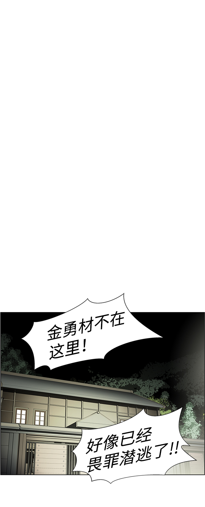 S4-Ep.4. 虎穴（13）78
