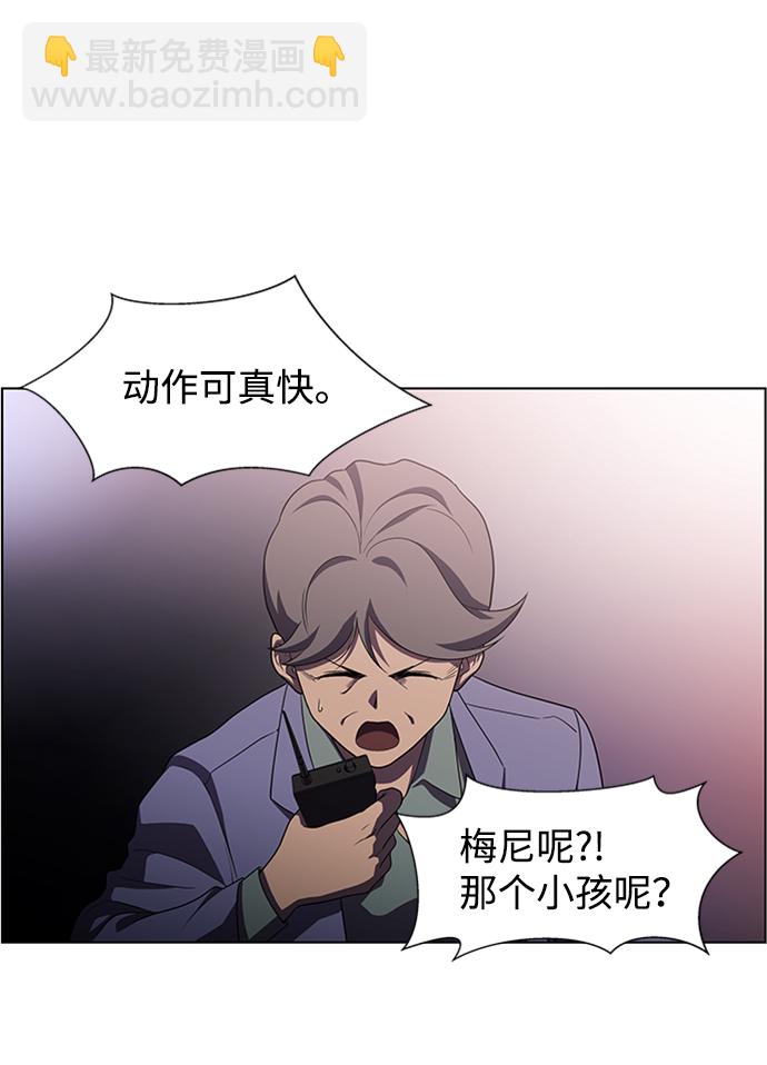 S4-Ep.4. 虎穴（13）79
