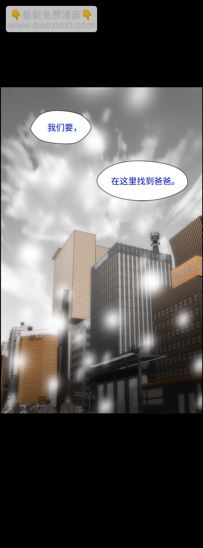 S4-Ep.4. 虎穴（13）8
