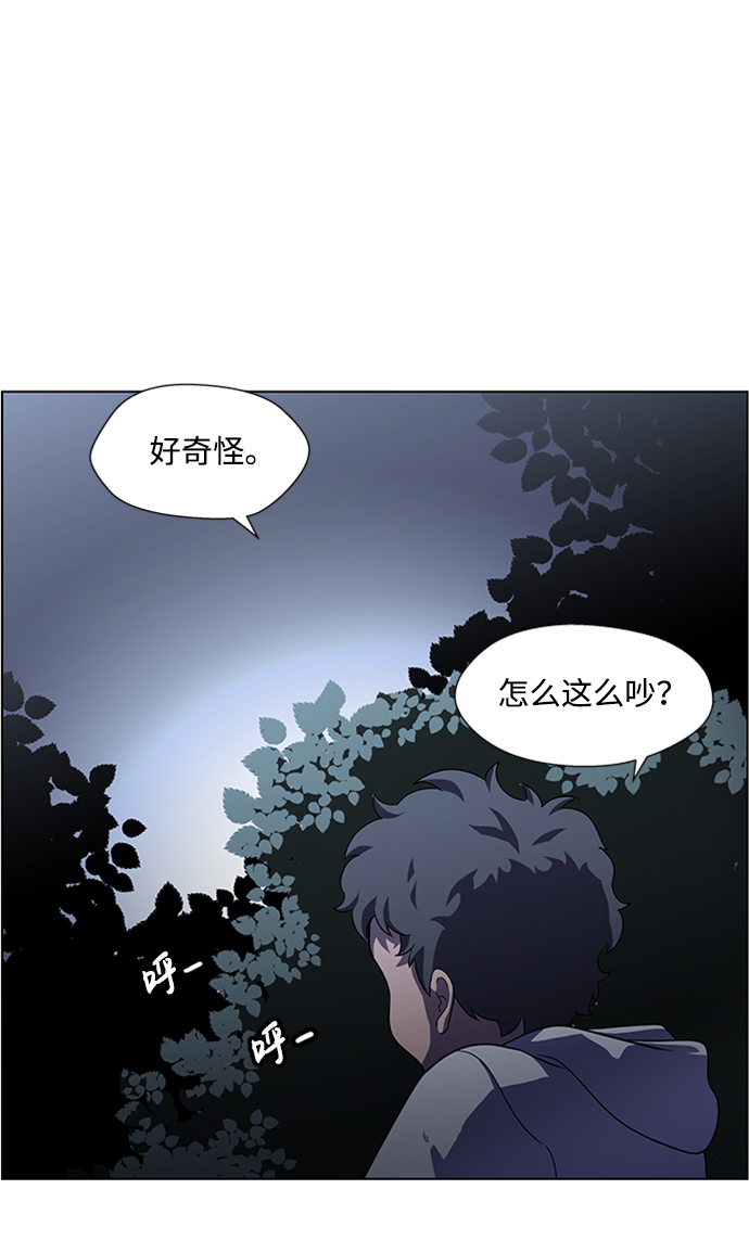 S4-Ep.4. 虎穴（13）83