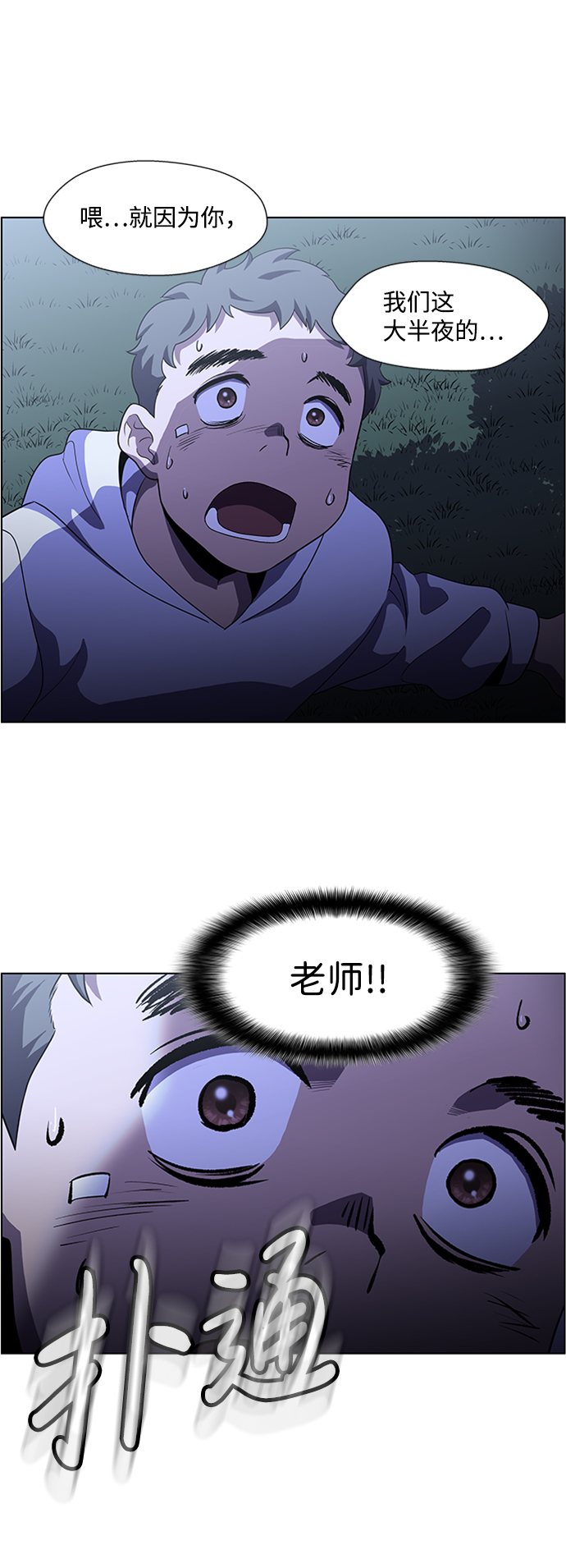 S4-Ep.4. 虎穴（13）85