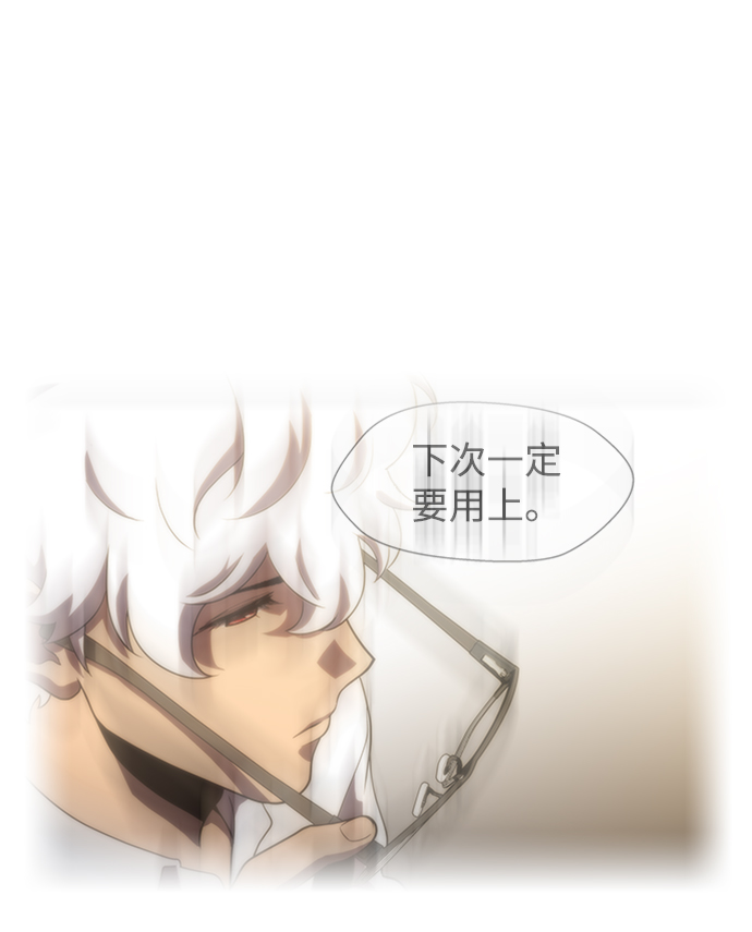 S4-Ep.4. 虎穴（13）86