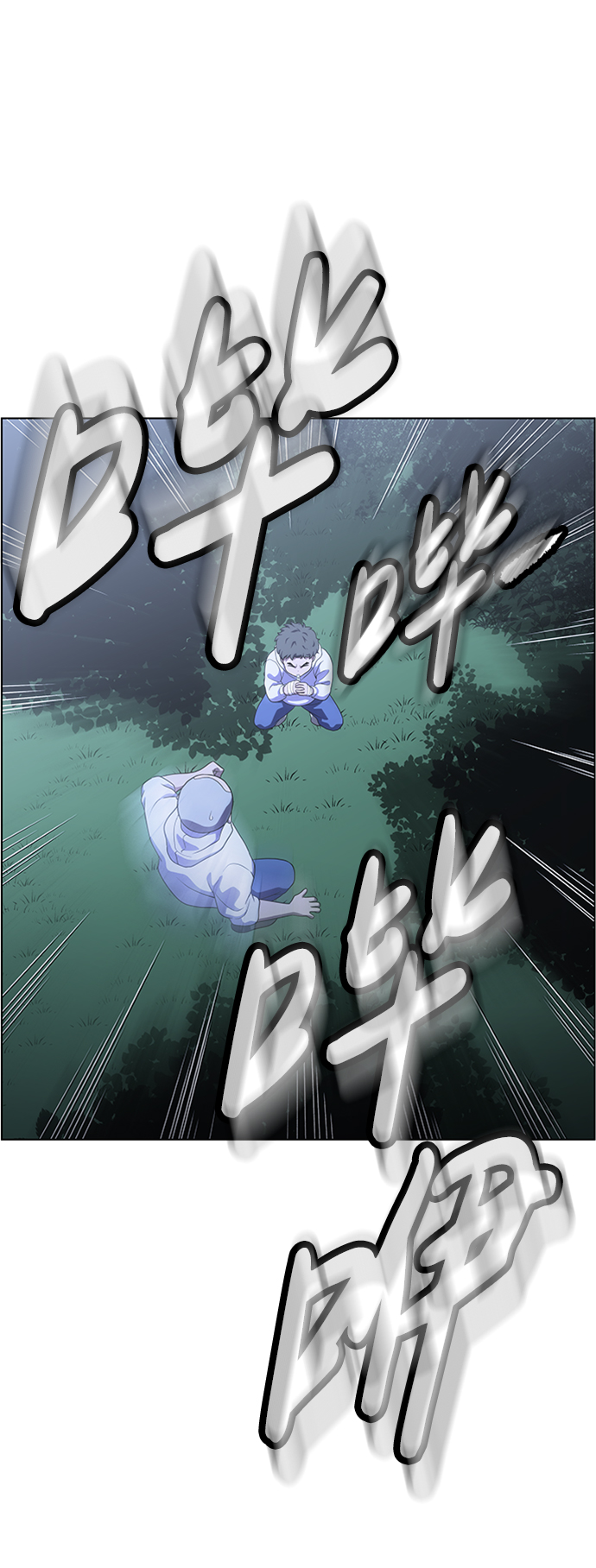 S4-Ep.4. 虎穴（13）88