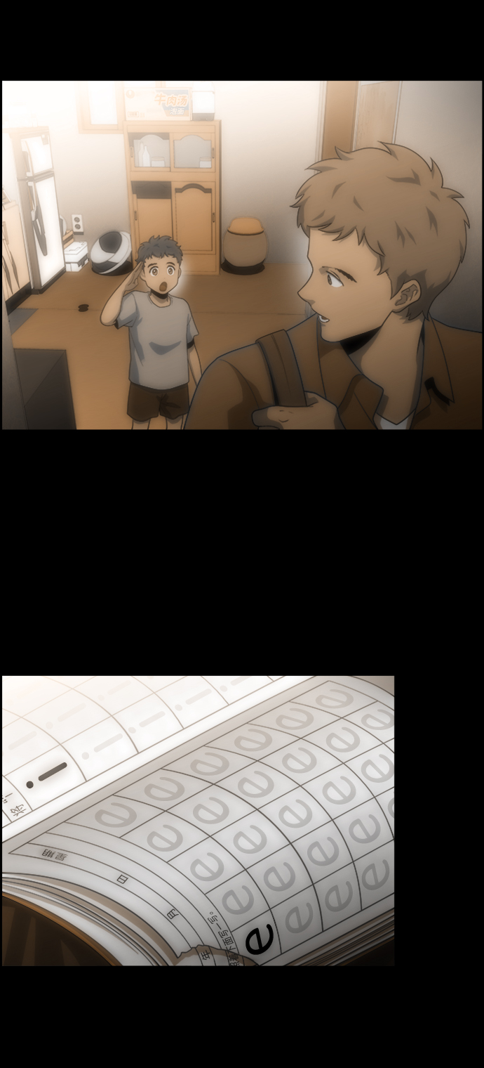 S4-Ep.4. 虎穴（13）9