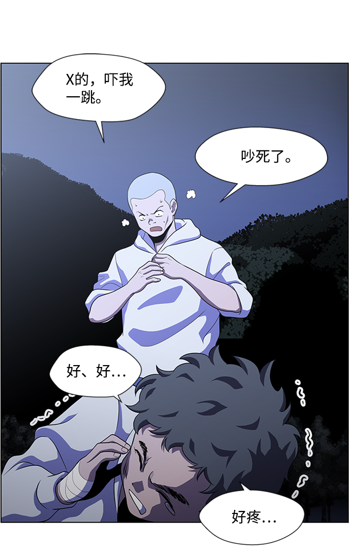 S4-Ep.4. 虎穴（13）91