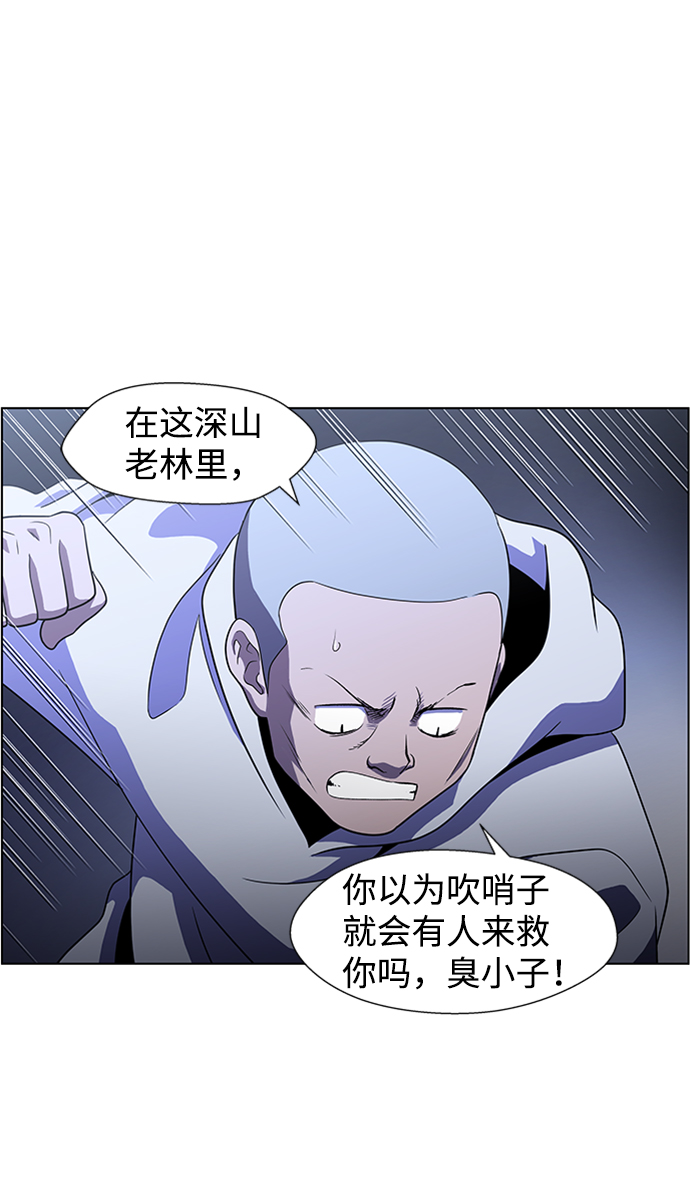 S4-Ep.4. 虎穴（13）92