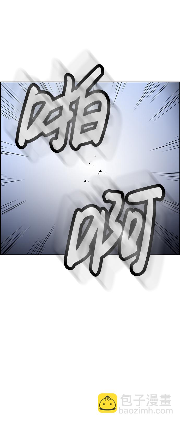 S4-Ep.4. 虎穴（13）93