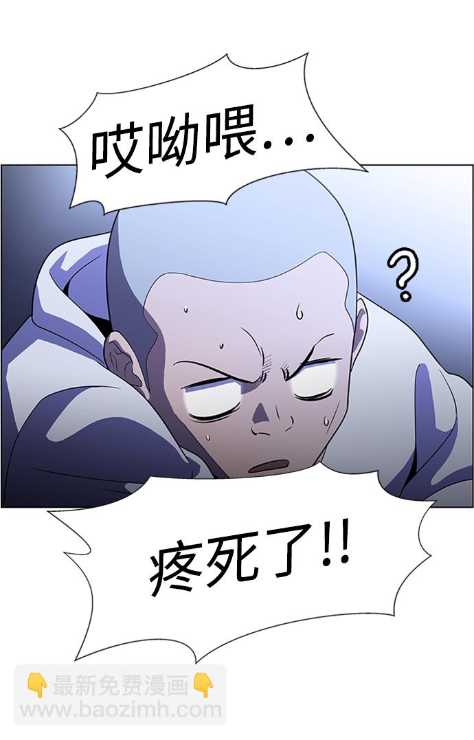 S4-Ep.4. 虎穴（13）95