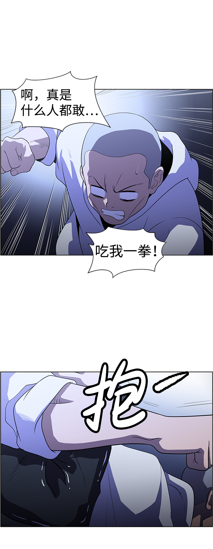 S4-Ep.4. 虎穴（13）98