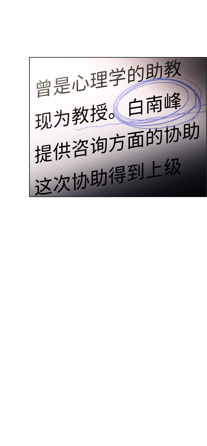 S4-顶楼上的萤火虫9