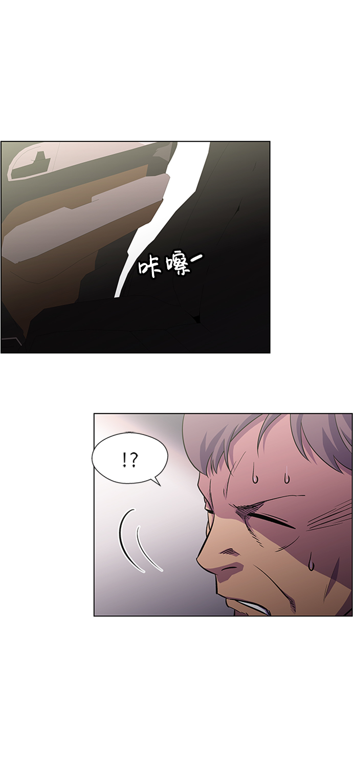 S4-Ep.5. 盲点（1）10