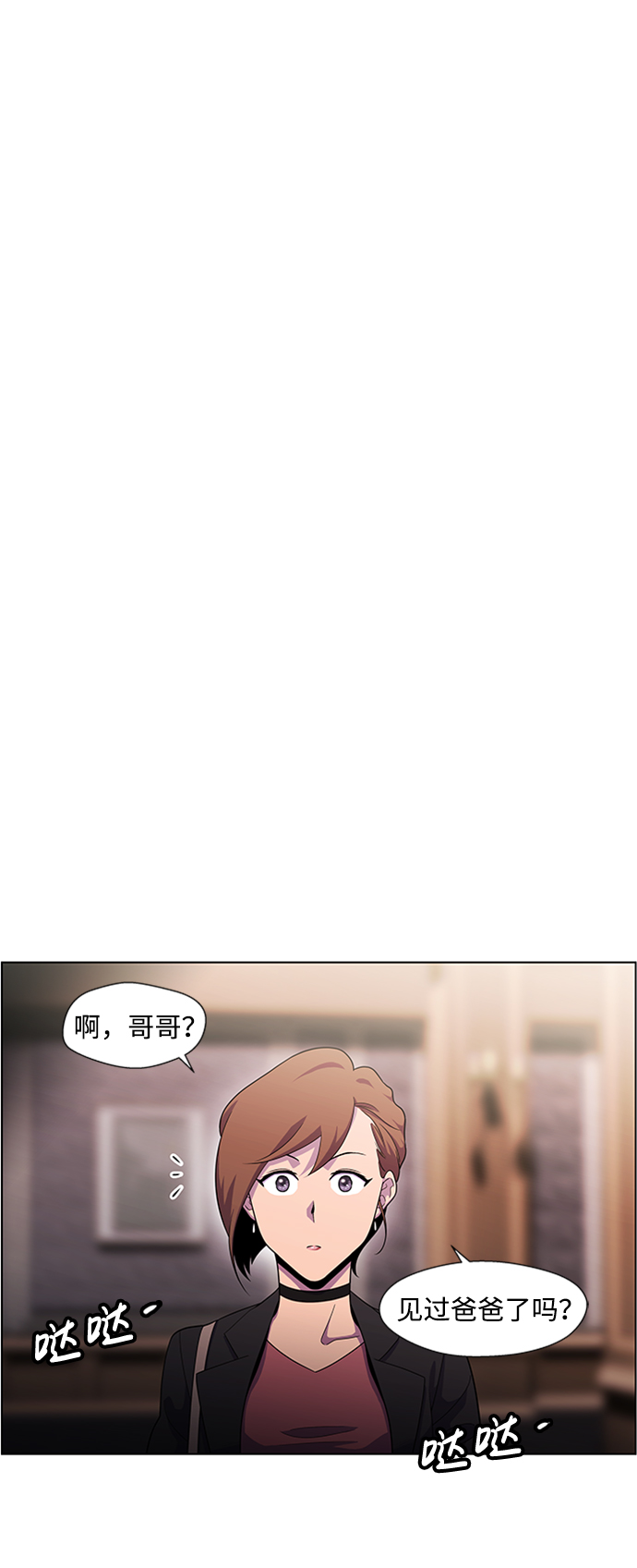 S4-Ep.5. 盲点（1）17