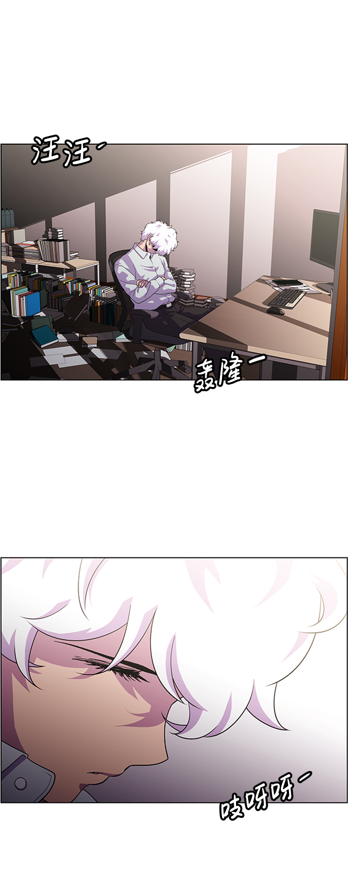 S4-Ep.5. 盲点（1）25