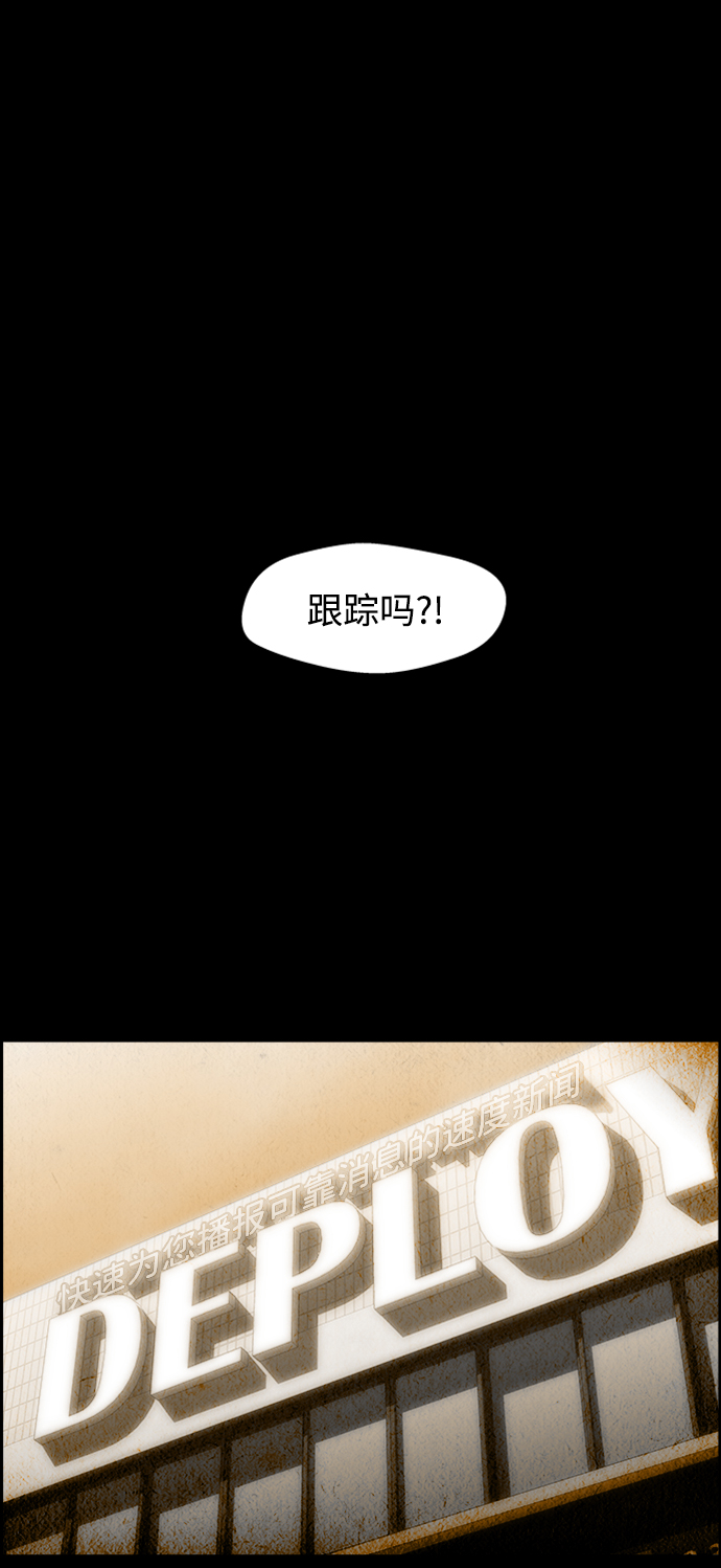 S4-Ep.5. 盲点（3）1