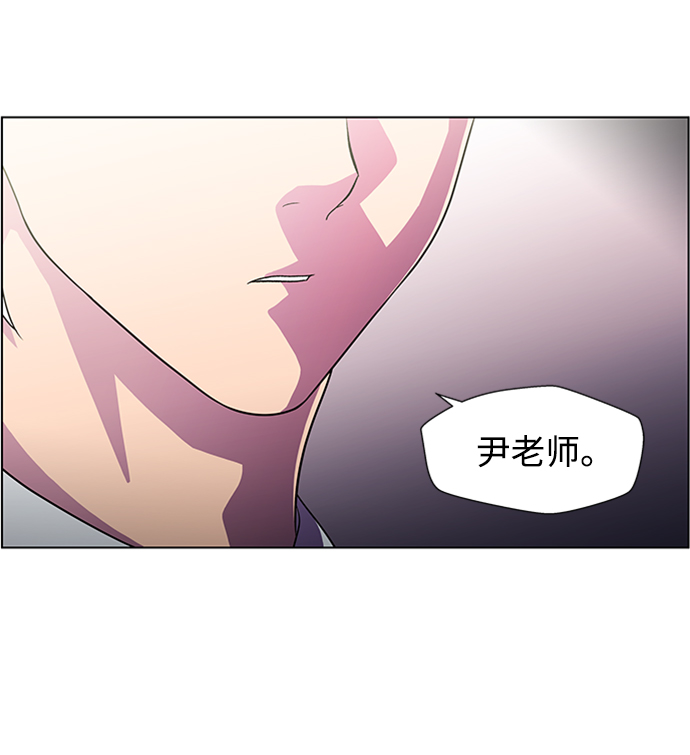 S4-Ep.5. 盲点（3）22
