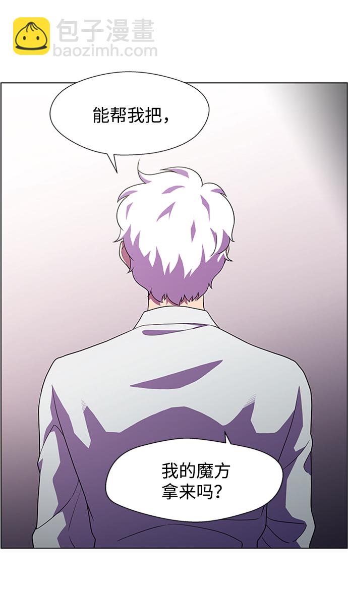 S4-Ep.5. 盲点（3）23