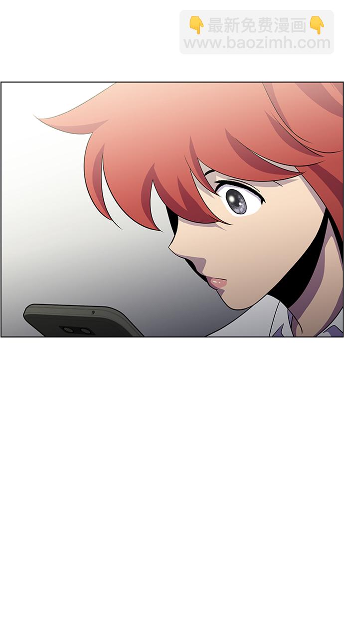 S4-Ep.5. 盲点（3）24