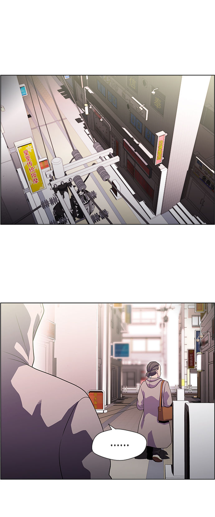 S4-Ep.5. 盲点（3）26