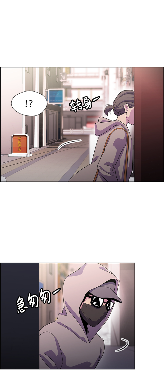 S4-Ep.5. 盲点（3）27