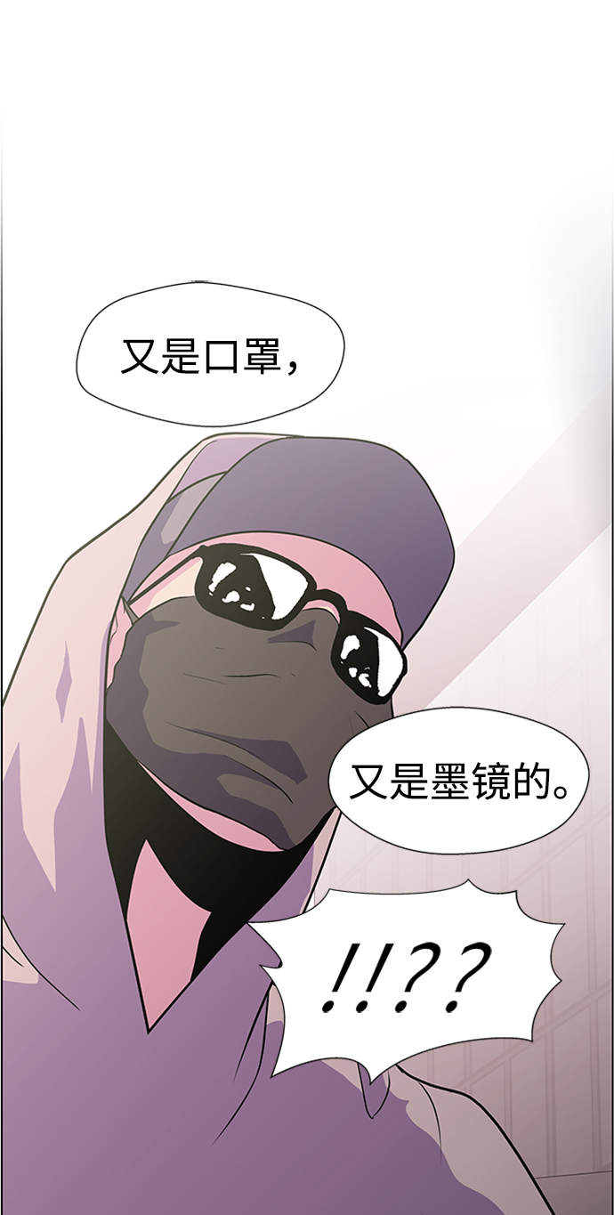 S4-Ep.5. 盲点（3）29
