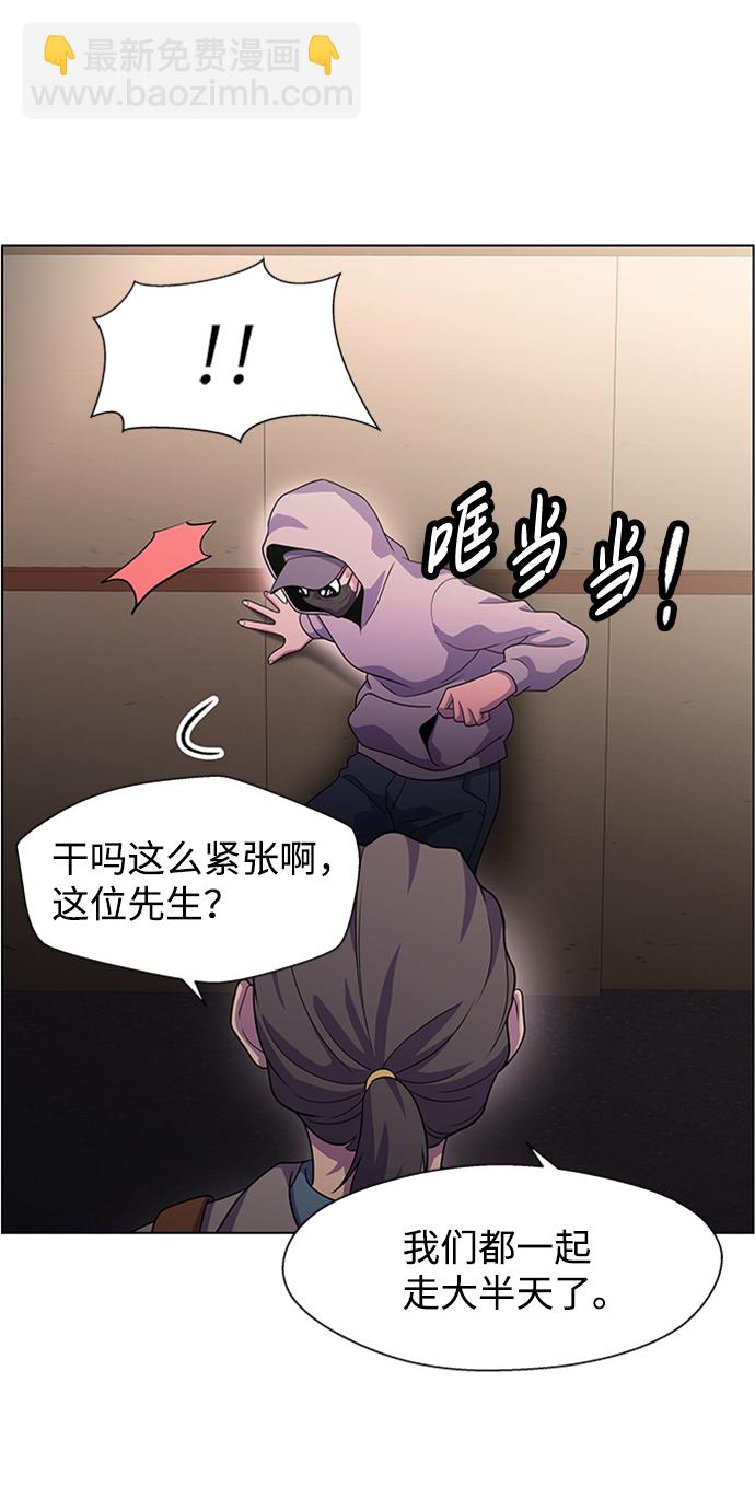 S4-Ep.5. 盲点（3）31