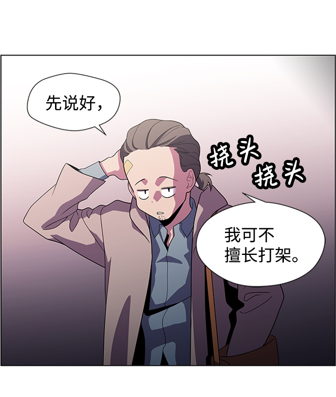 S4-Ep.5. 盲点（3）32