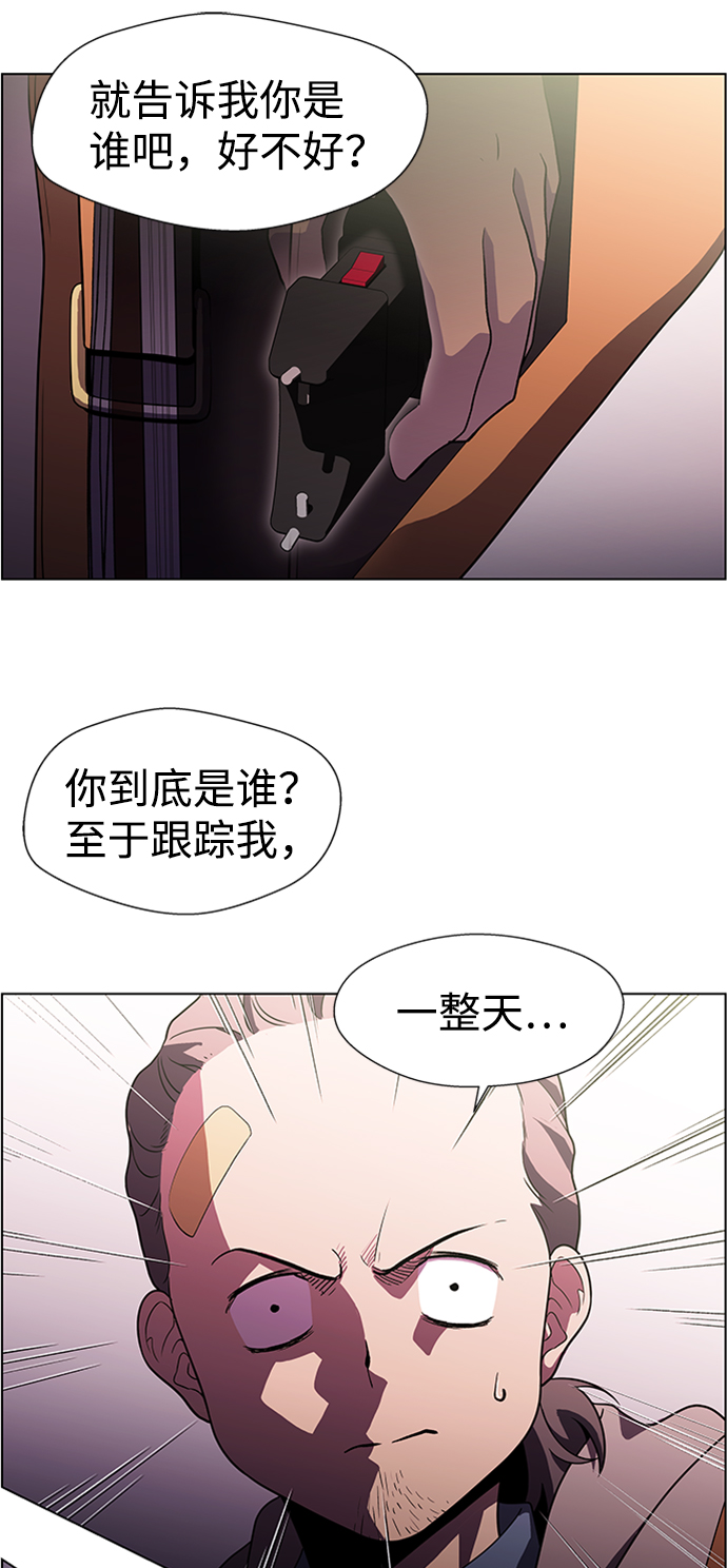 S4-Ep.5. 盲点（3）33