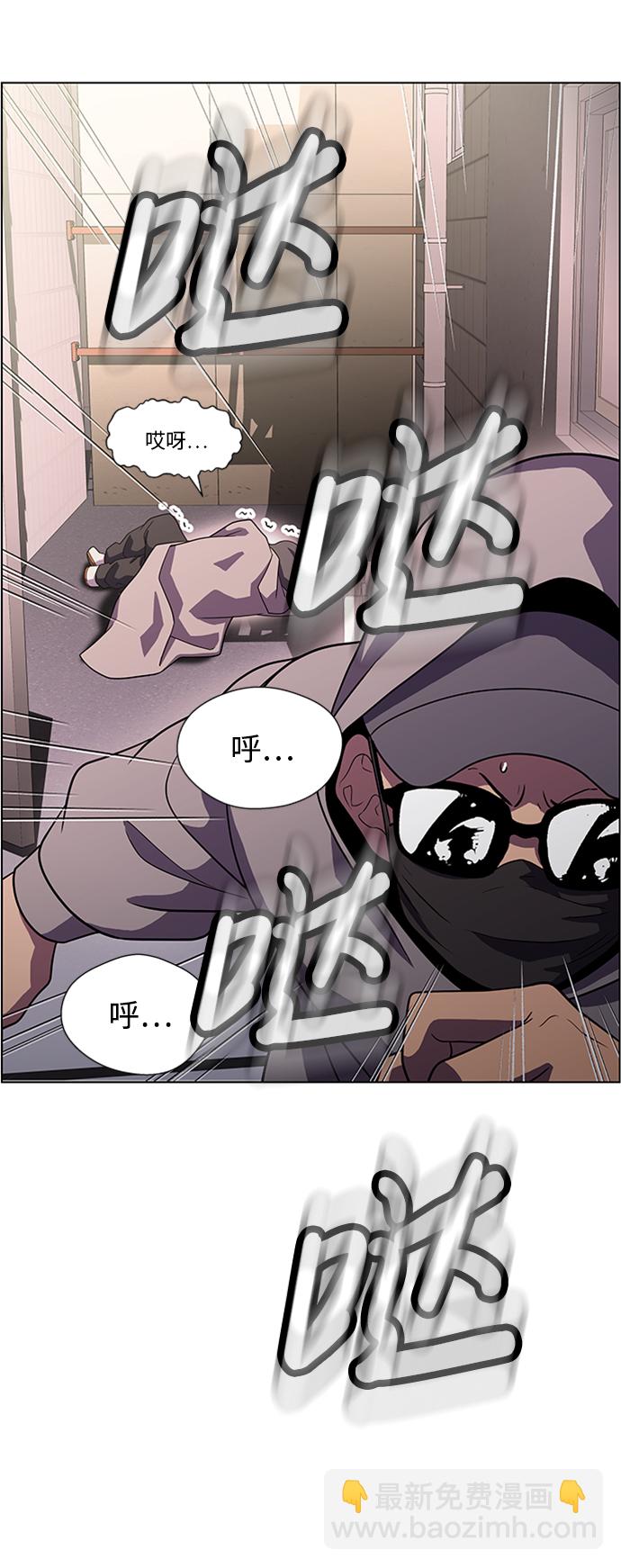S4-Ep.5. 盲点（3）37