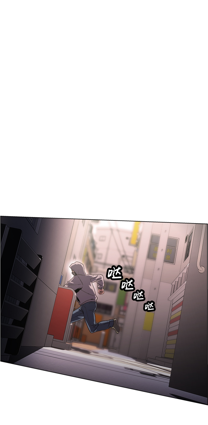 S4-Ep.5. 盲点（3）38