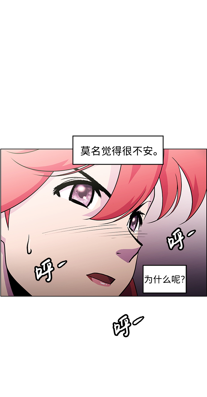 S4-Ep.5. 盲点（3）43