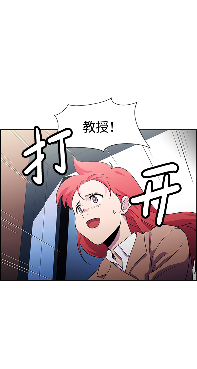 S4-Ep.5. 盲点（3）45