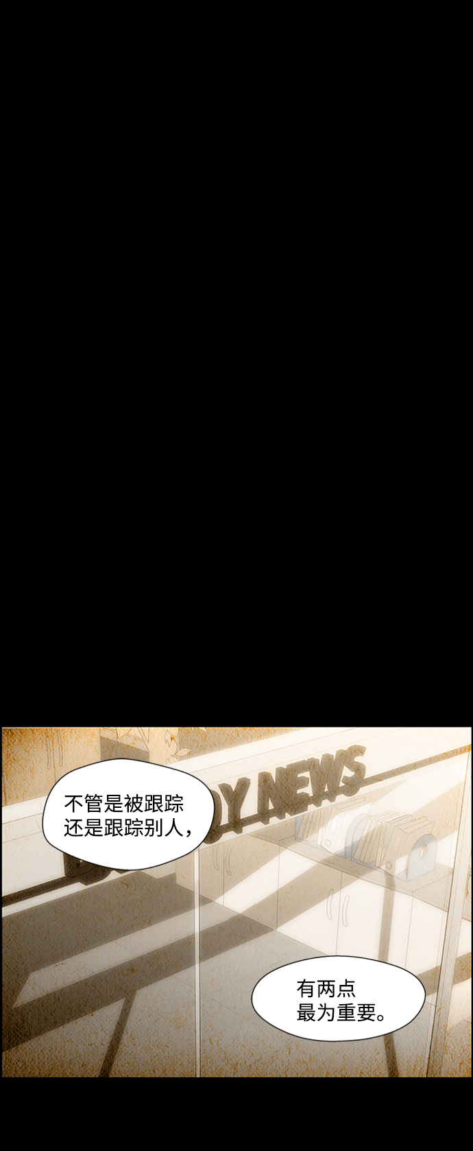 S4-Ep.5. 盲点（3）9