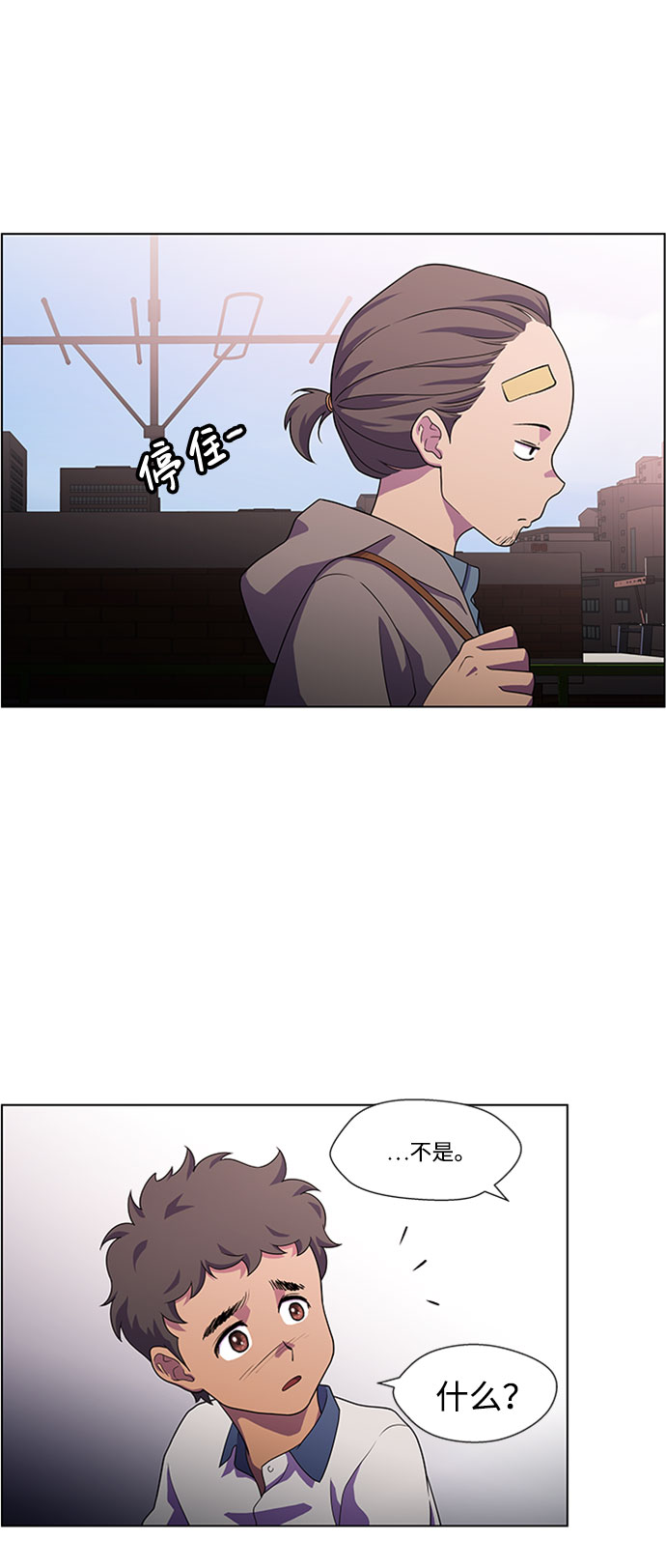 S4-Ep.5. 盲点（4）12