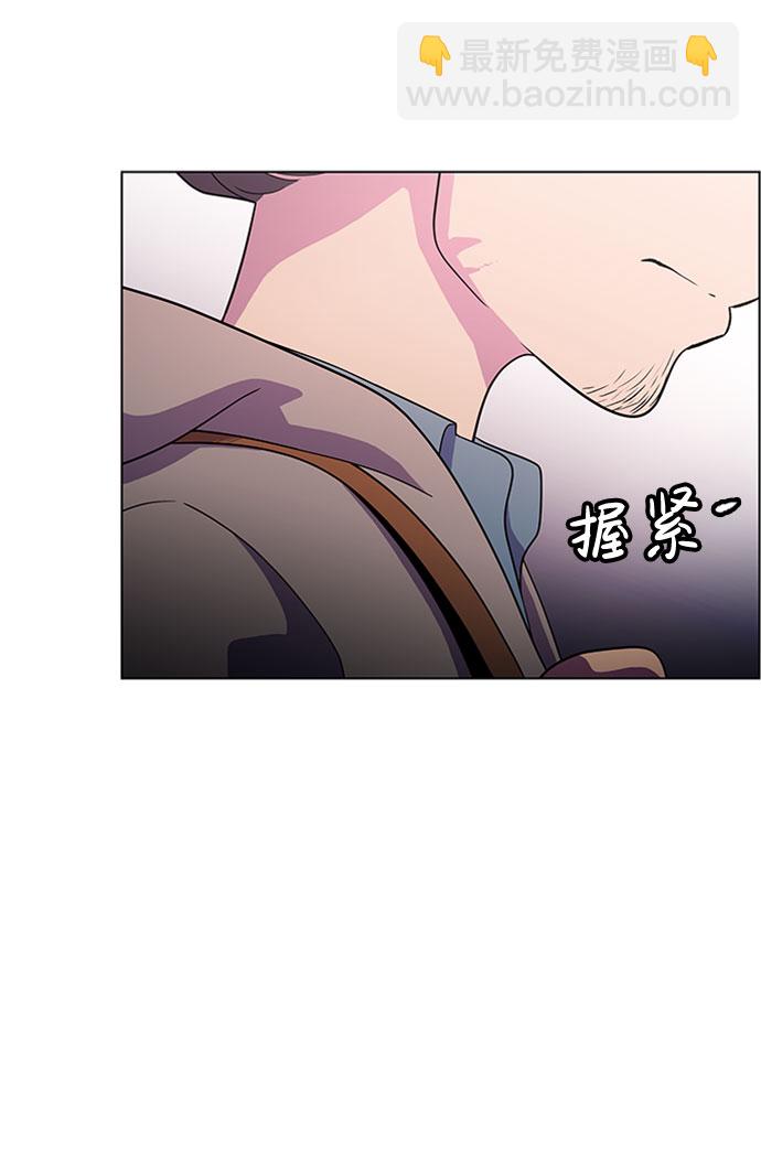 S4-Ep.5. 盲点（4）13