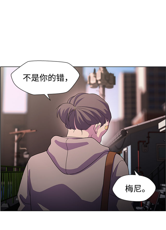 S4-Ep.5. 盲点（4）14